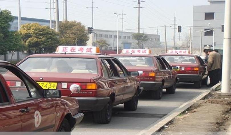 上海学车哪个好